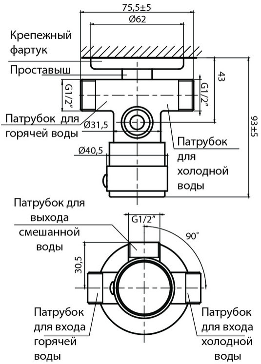 Сенсорный смеситель для мойки Варион с U-образным изливом