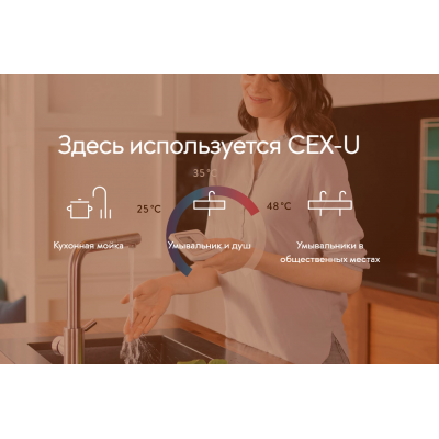 Проточный водонагреватель Clage CEX 9 U E-compact 6/8кВт, 220В, 1ф, с верхним подключением