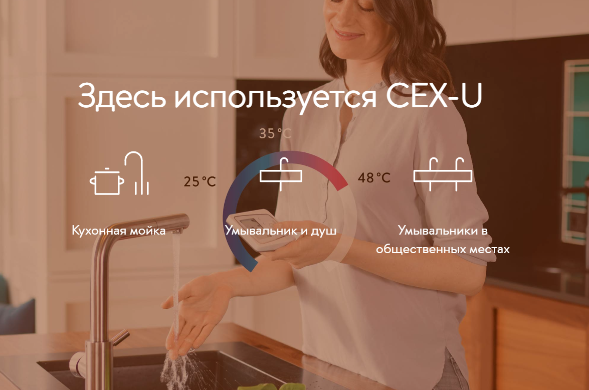 Проточный водонагреватель Clage CEX 9 U E-compact 6/8кВт, 220В, 1ф, с верхним подключением