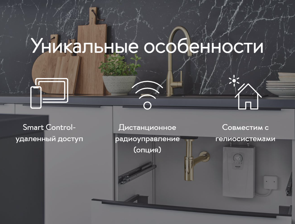 Проточный водонагреватель Clage CEX 9 U E-compact 6/8кВт, 220В, 1ф, с верхним подключением