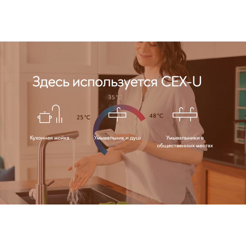 Проточный водонагреватель Clage CEX 9 U E-compact 6/8кВт, 220В, 1ф, с верхним подключением