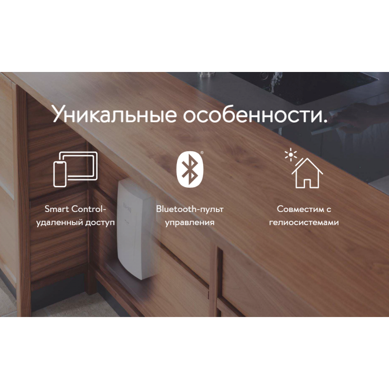 Проточный водонагреватель Clage CFX U E-compact 10,1/12,2кВт, 380В, 3ф, с верхним подключением, с пультом FXS Next