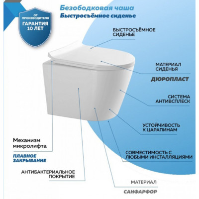 Комплект Унитаз подвесной Qwelle + Инсталляция Geberit Duofix Delta 458.163.21.1 с кнопкой смыва, хром