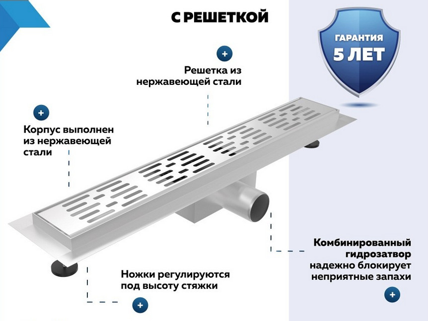 Трап для душа с гидрозатвором горизонтальный выпуск Quwelle Steel 10х50 c решеткой нержавеющая сталь
