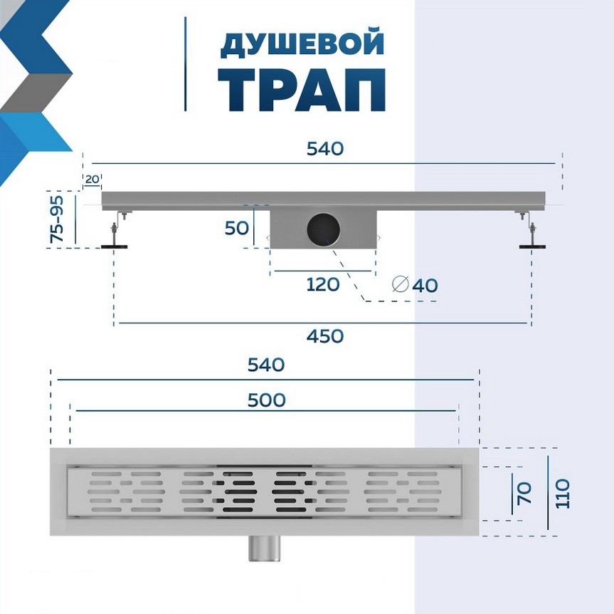 Трап для душа с гидрозатвором горизонтальный выпуск Quwelle Steel 10х50 c решеткой нержавеющая сталь