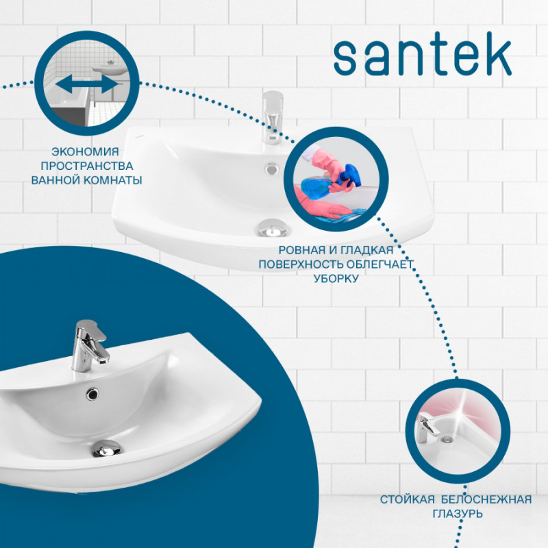 Раковина Santek Балтика 65 отверстие под смеситель