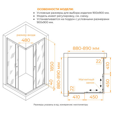 Душевой уголок 90x90x185см RGW TN-206-J, стекло матовое, профиль хром
