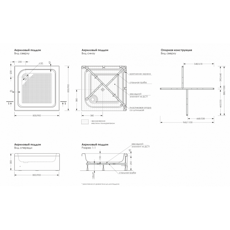 Акриловый душевой поддон 90x90x30 Quwelle Квадрат 30, с каркасом, экраном и сифоном