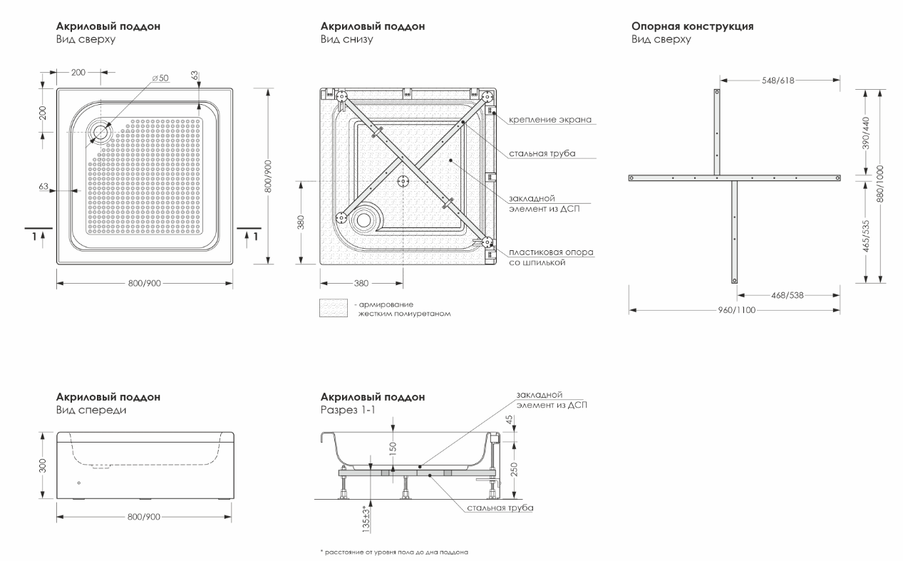 Акриловый душевой поддон 90x90x30 Quwelle Квадрат 30, с каркасом, экраном и сифоном