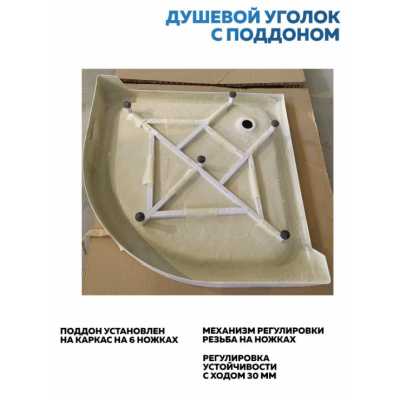 Душевой уголок QuWelle Istok 80х80 с поддоном, стекло прозрачное, профиль черный матовый