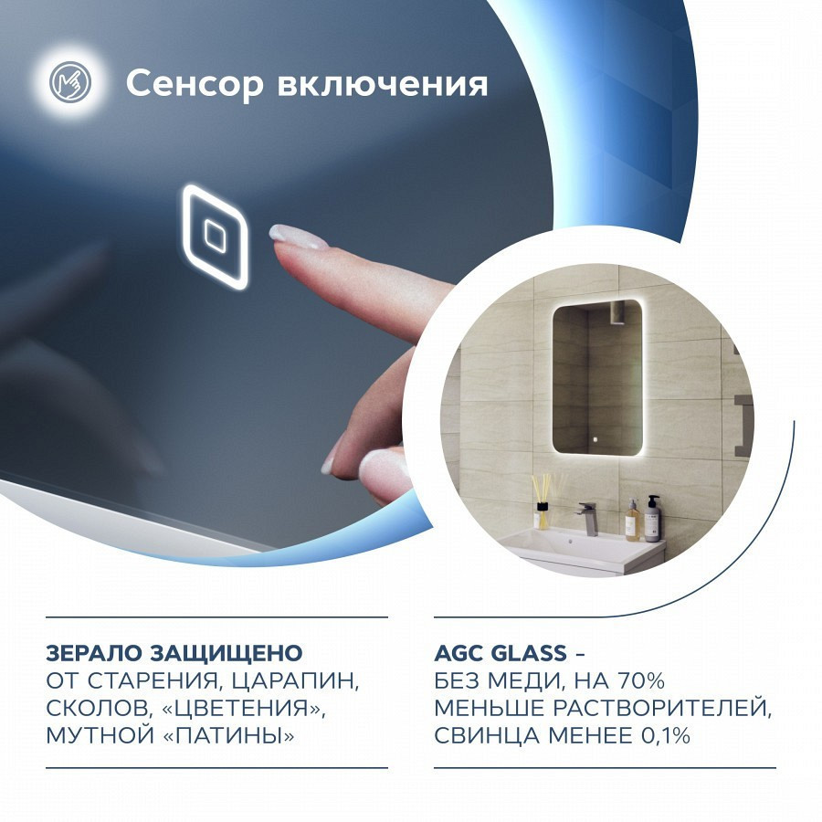 Зеркало настенное с LED подсветкой QuWelle Halo 80x70 Sensor
