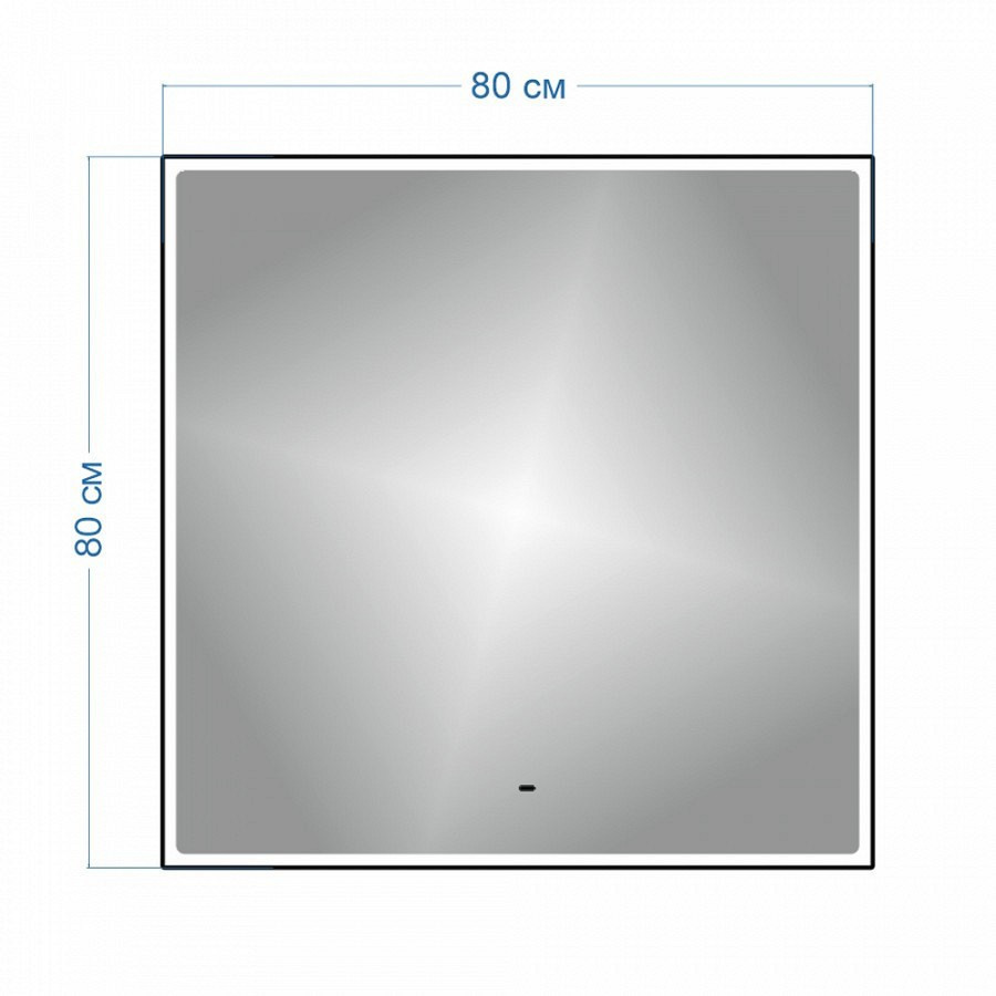 Зеркало настенное с LED подсветкой QuWelle Halo Black frame 80x80 с ИК включателем