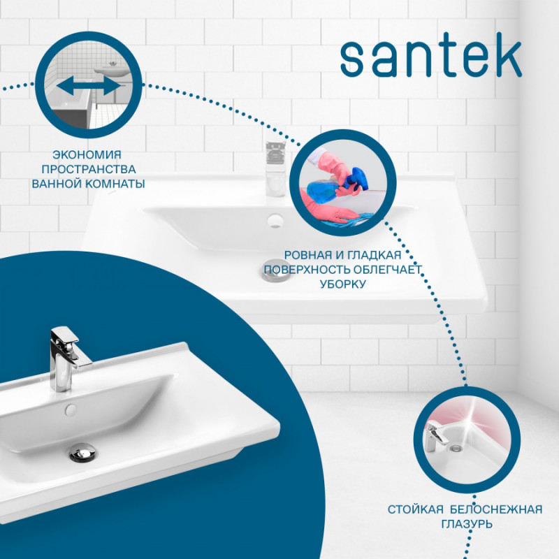 Раковина Santek Миранда 80 отверстие под смеситель