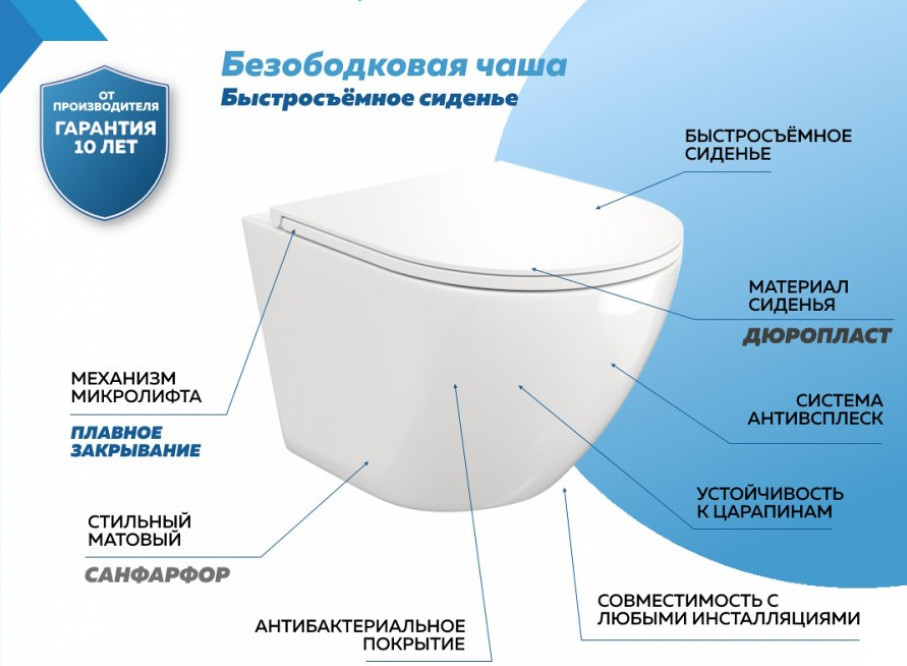 Комплект Quwelle безободковый унитаз, инсталляция с клавишей хром