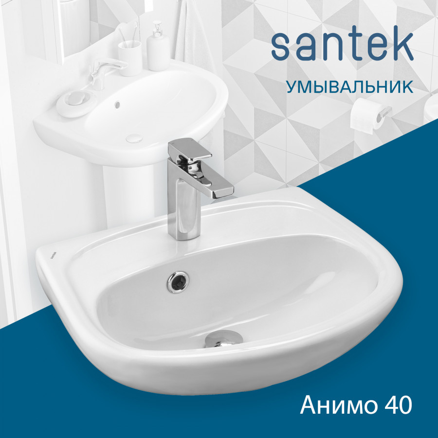 Раковина Santek Анимо 40 отверстие под смеситель