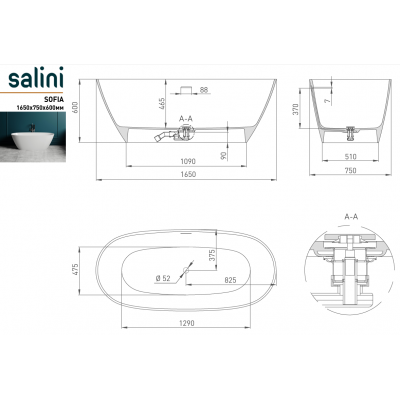 Отдельностоящая ванна Salini SOFIA 165x75 S-Sense (Sapirit), глянцевая, белая, 102511G
