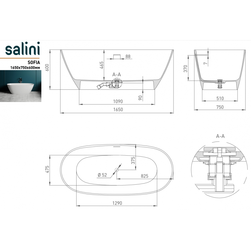 Отдельностоящая ванна Salini SOFIA 165x75 S-Sense (Sapirit), глянцевая, белая, 102511G