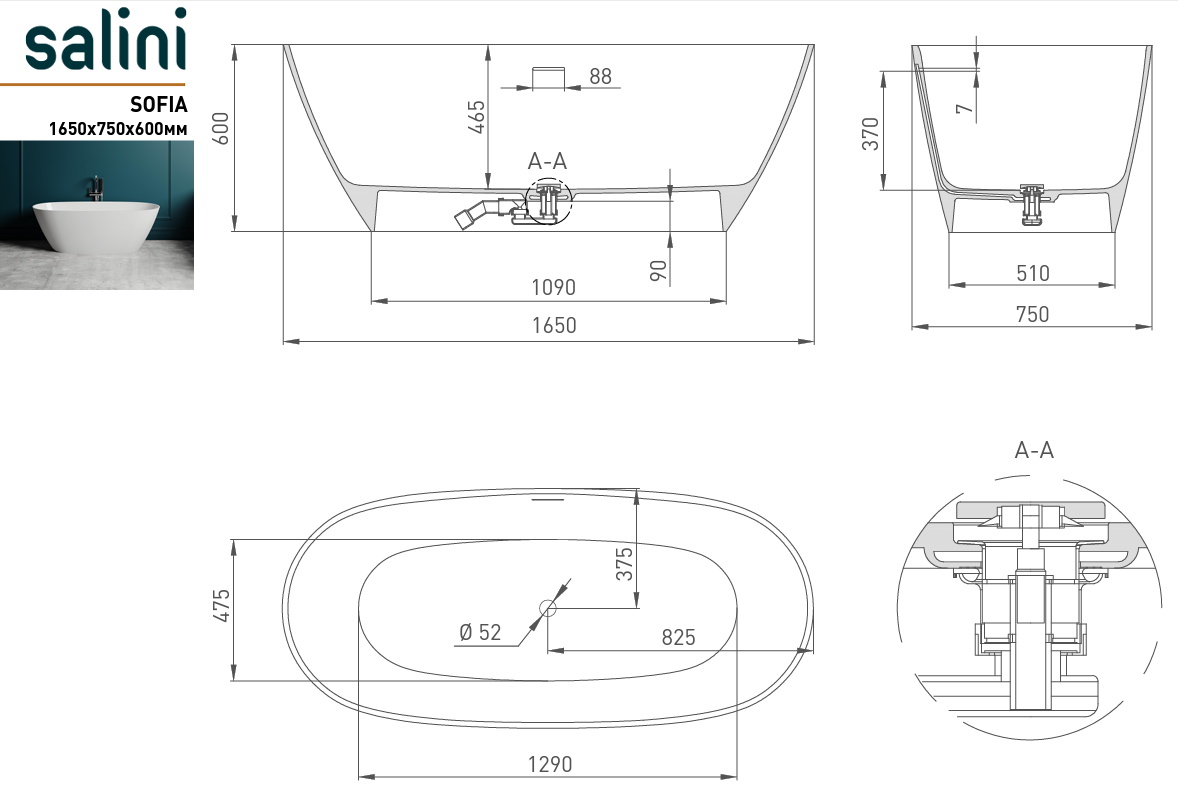 Отдельностоящая ванна Salini SOFIA 165x75 S-Sense (Sapirit), глянцевая, белая, 102511G