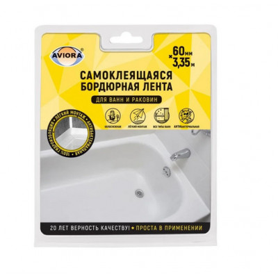 Лента бордюрная для ванн 3350х60 AVIORA 302-033