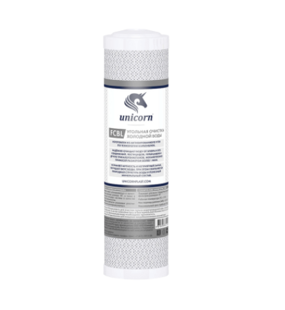 Картридж с активированным углем Unicorn FCBL 10 х 2 1/2