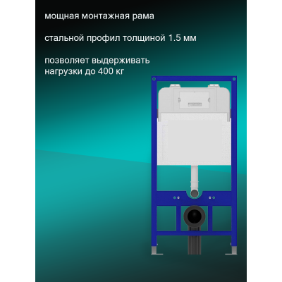 Инсталляция для подвесного унитаза Quwelle Pro 1150x525x110, с черной матовой клавишей смыва Quwelle Square