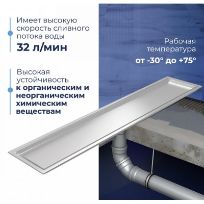 Трап для душа QuWelle 10х50, решетка 2в1 под плитку/сплошная, сухой затвор, вертикальный выпуск, нержавеющая сталь