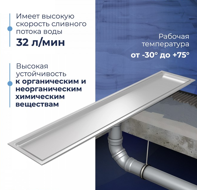 Трап для душа QuWelle 10х60, решетка 2в1 под плитку/сплошная, сухой затвор, вертикальный выпуск, нержавеющая сталь