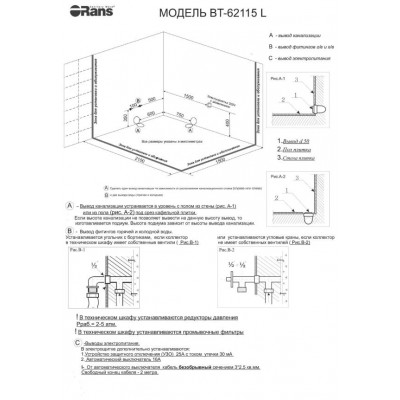 Акриловая гидромассажная ванна Orans 170x100см, левая