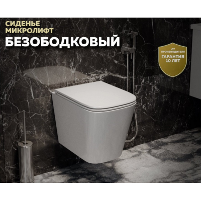 Унитаз подвесной безободковый 490x340мм Quwelle Istok белый, быстросъемное сидение с микролифтом