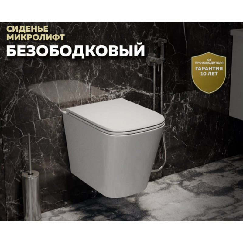 Унитаз подвесной безободковый 490x340мм Quwelle Istok белый, быстросъемное сидение с микролифтом