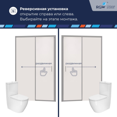 Душевая дверь 160х195см RGW PA-017B 1600, профиль хром, стекло прозрачное
