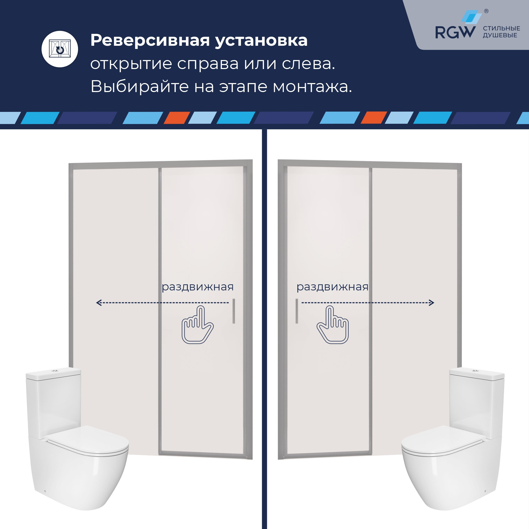 Душевая дверь 160х195см RGW PA-017B 1600, профиль хром, стекло прозрачное