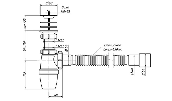 Сифон для умывальника и мойки 1 ¼  x 40 мм, Orio