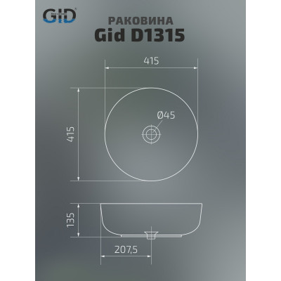 Раковина Gid D1315 51182 накладная белая 41.5x41.5x13.5