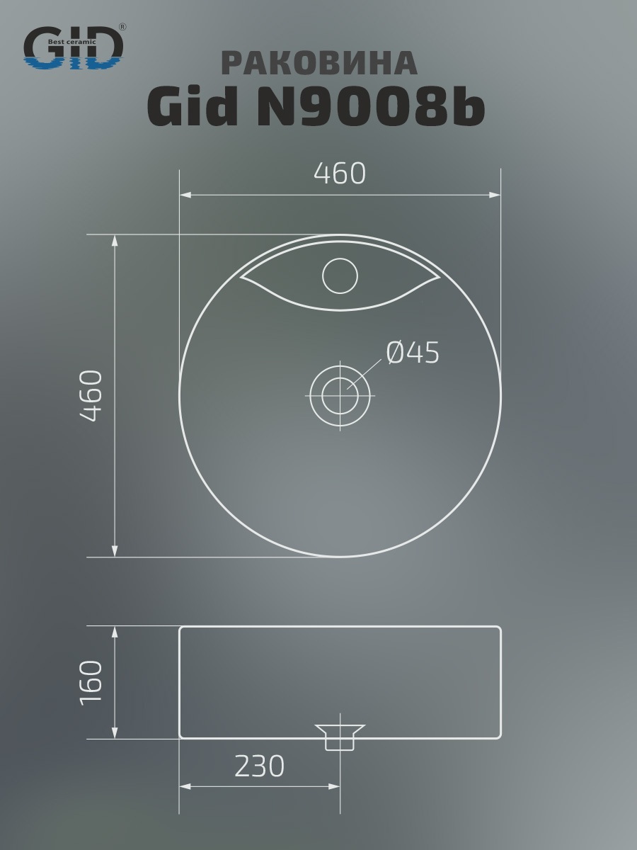 Раковина Gid N9008b 51104 накладная белая 46x46x16