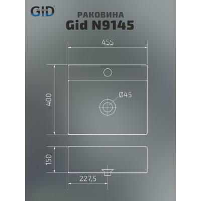 Раковина Gid N9145 51214 накладная белая 45.5x40x15