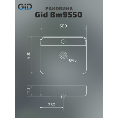 Раковина Gid Bm9550 53364 накладная черная матовая 50x40x11