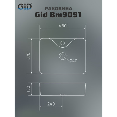 Раковина Gid Bm9091 53373 накладная черная матовая 48x37x13
