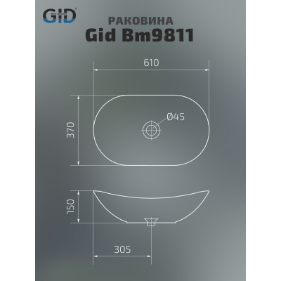 Раковина Gid Bm9811 53337 накладная черная матовая 61x37x15