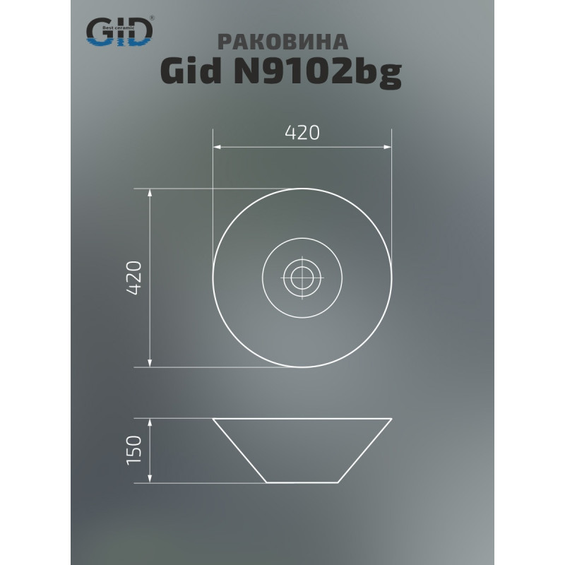 Раковина Gid N9102bg 53383 накладная черная графит 42x42x15