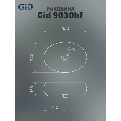 Раковина Gid 9030bf 52232 накладная черная глянцевая 48x34x15