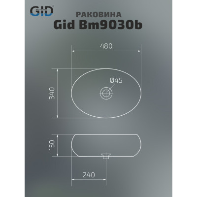 Раковина Gid Bm9030b 53372 накладная черная матовая 48x34x15