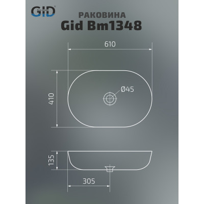 Раковина Gid Bm1348 53355 накладная черная матовая 61x41x13.5