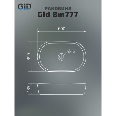 Раковина Gid Bm777 53357 накладная черная матовая 60x39x13.5