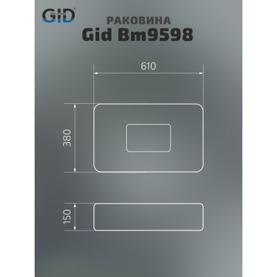 Раковина Gid Bm9598 53365 накладная черная матовая 61x38x15