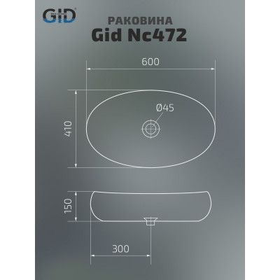 Раковина Gid Nc472 52222 накладная белая / золото 60x41x15