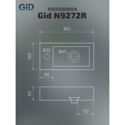 Раковина Gid N9272R 61105R подвесная белая 36.5x18x9