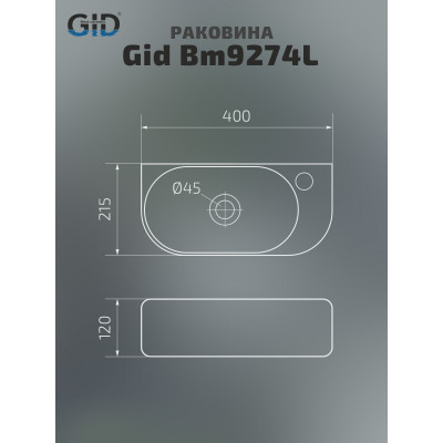 Раковина Gid Bm9274L 62204L подвесная черная матовая 40x21.5x12