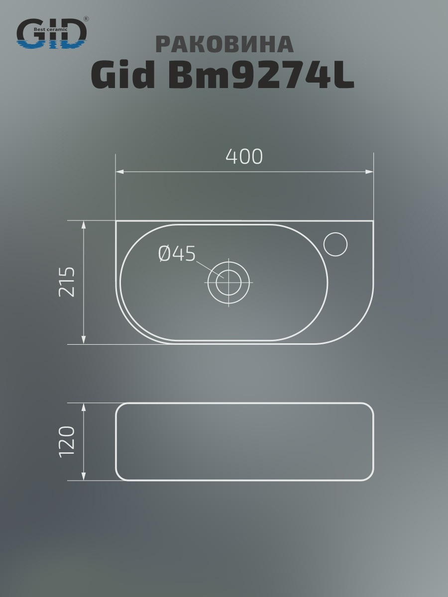 Раковина Gid Bm9274L 62204L подвесная черная матовая 40x21.5x12