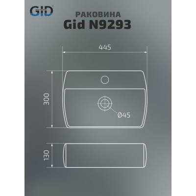 Раковина Gid N9293 61108 подвесная белая 44.5x30x13